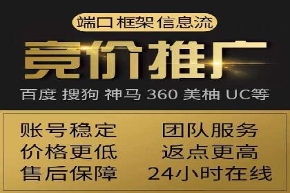某某企业SEM营销案例解析：SEM在零售行业的成功运用